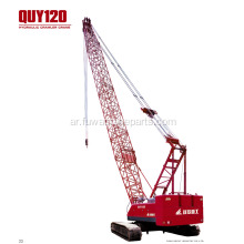 Fuwa Crawler Crane 120 Ton